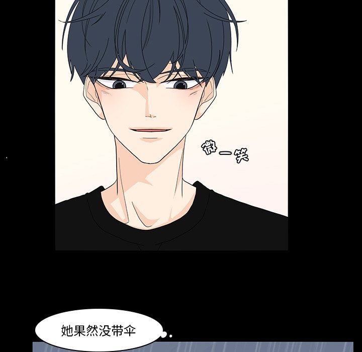 第70話 - 第29张