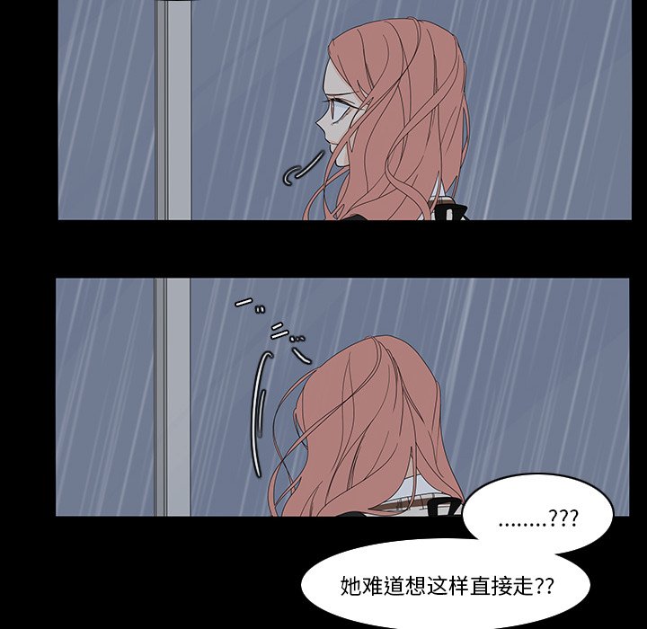 第70話 - 第30张