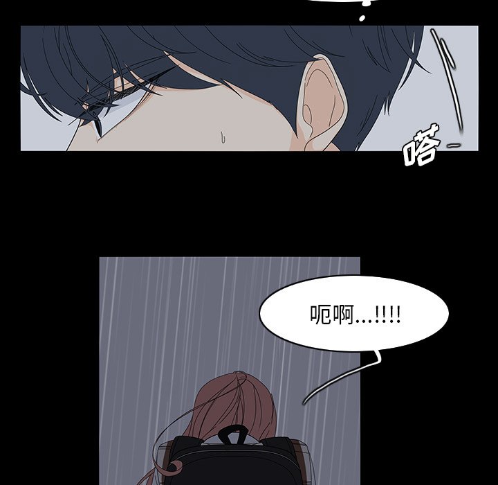 第70話 - 第31张