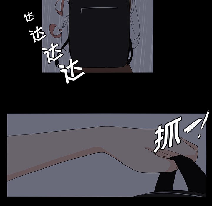 第70話 - 第32张