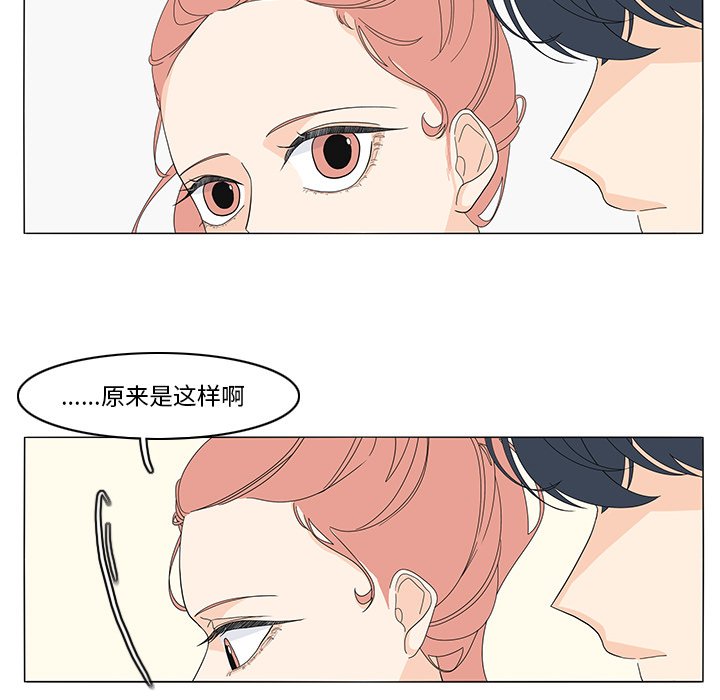 第70話 - 第41张