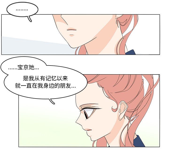 第70話 - 第46张