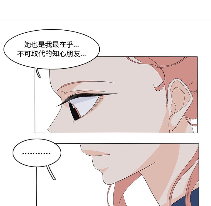 第70話 - 第47张