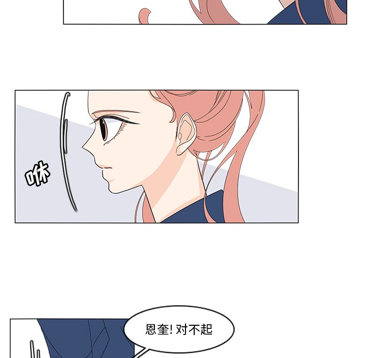 第70話 - 第48张