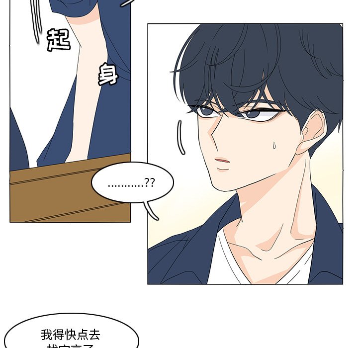 第70話 - 第49张