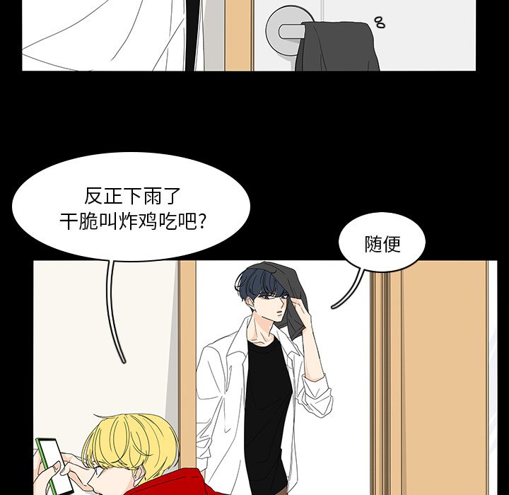第70話 - 第5张