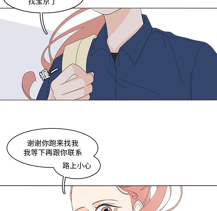 第70話 - 第50张