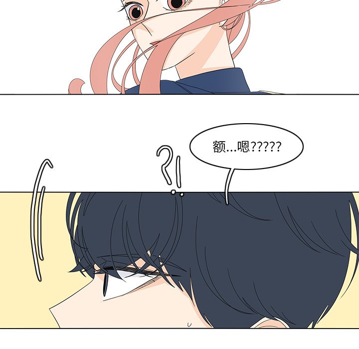 第70話 - 第51张