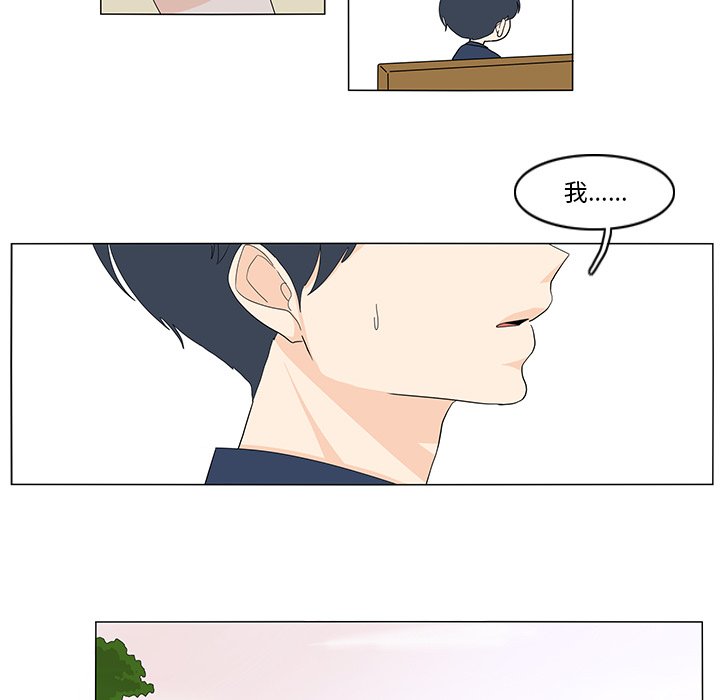 第70話 - 第53张