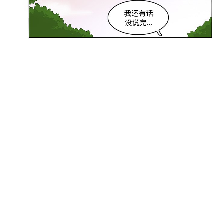 第70話 - 第54张