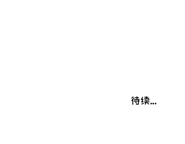 第70話 - 第55张