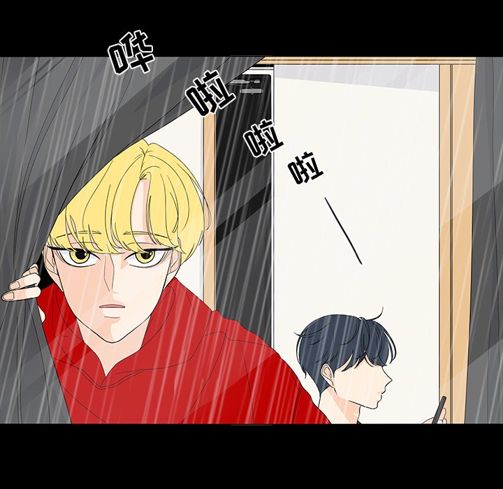 第70話 - 第8张