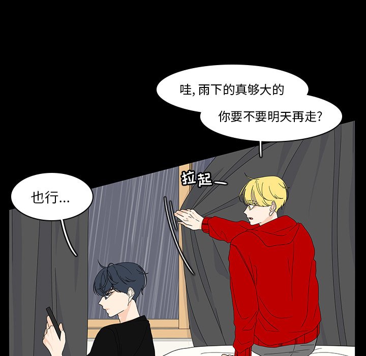 第70話 - 第9张