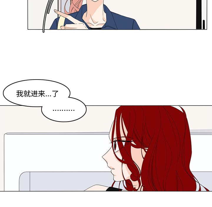 第71話 - 第10张