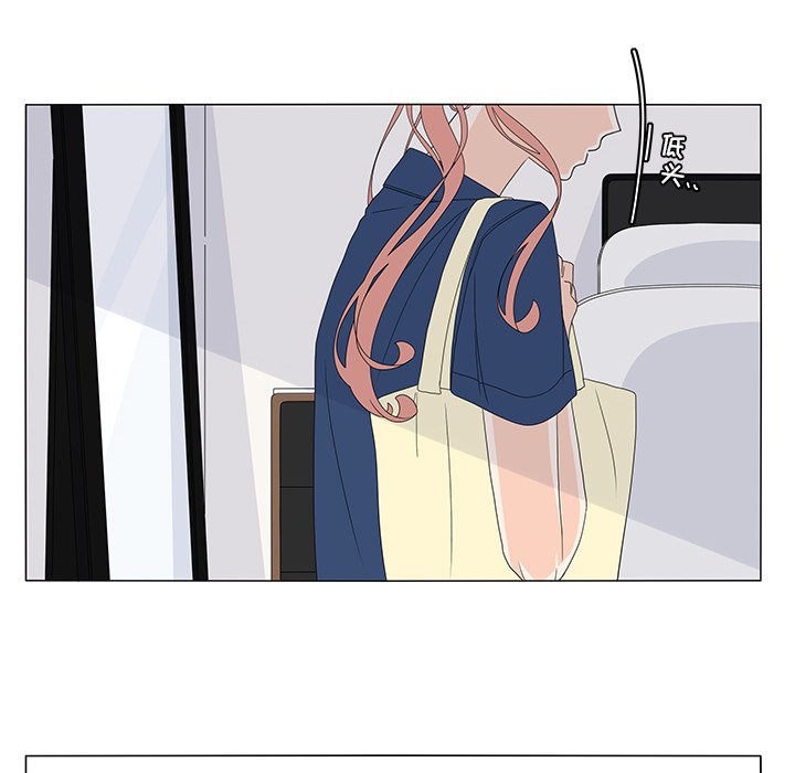 第71話 - 第13张