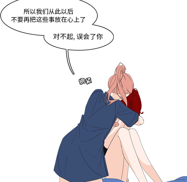 第71話 - 第24张