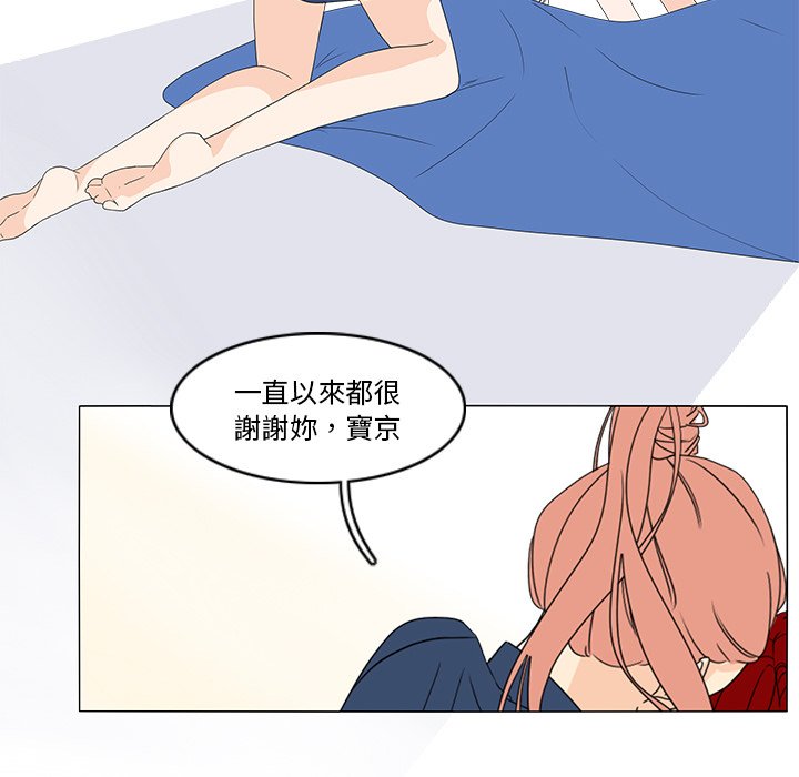 第71話 - 第25张