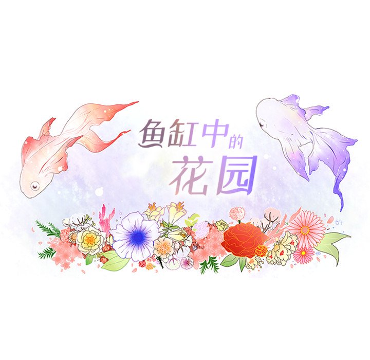 第71話 - 第29张