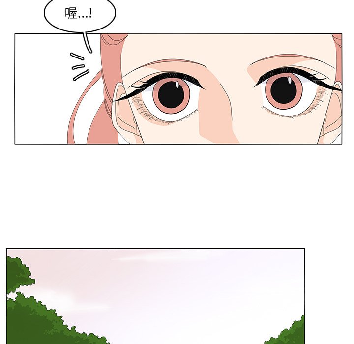 第71話 - 第33张