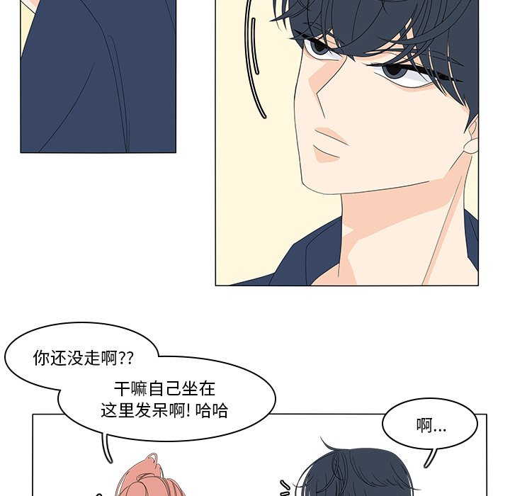 第71話 - 第35张