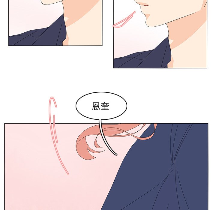 第71話 - 第45张