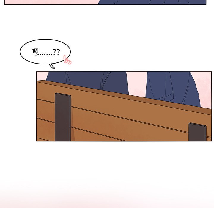 第71話 - 第46张