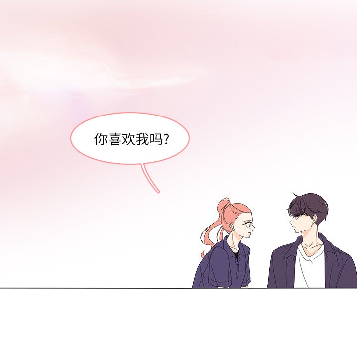 第71話 - 第47张
