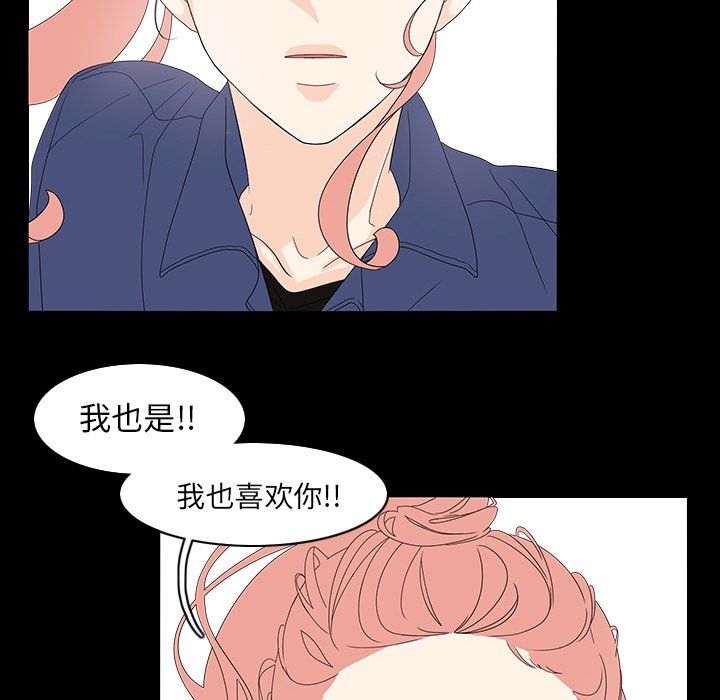 第72話 - 第12张