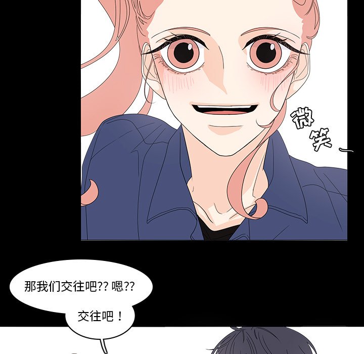 第72話 - 第13张