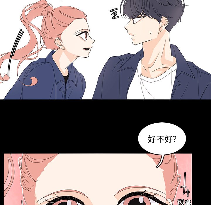 第72話 - 第14张