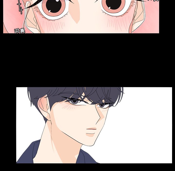 第72話 - 第15张