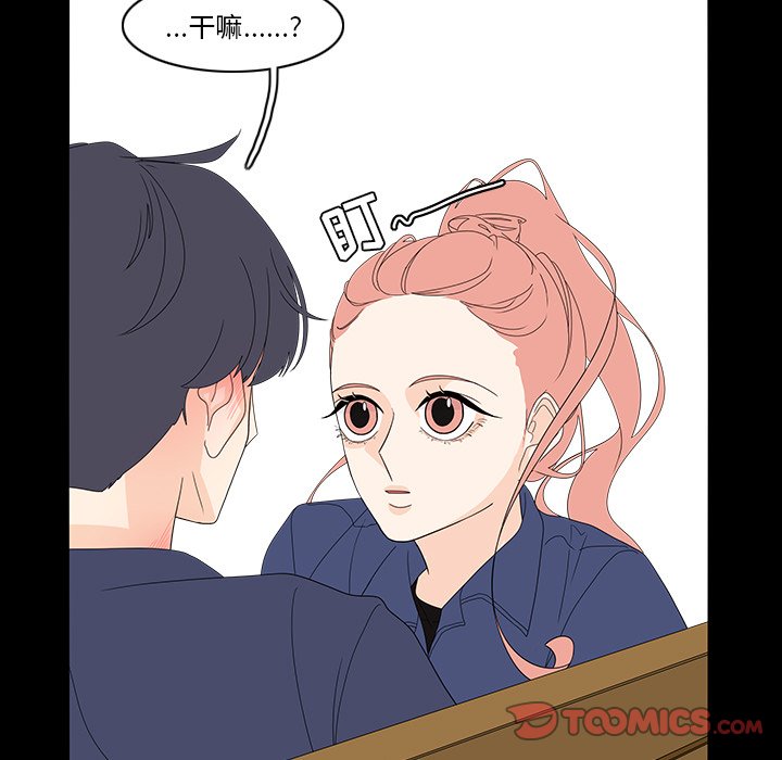 第72話 - 第17张