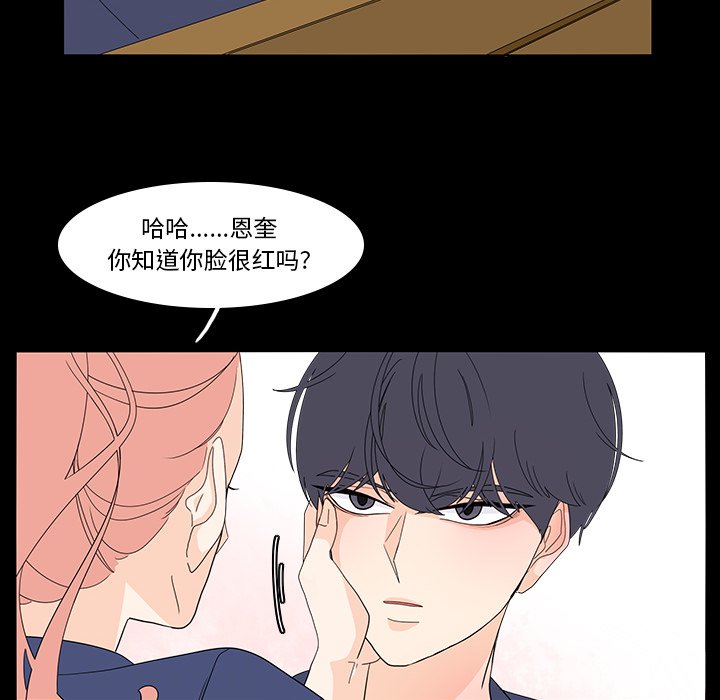 第72話 - 第18张