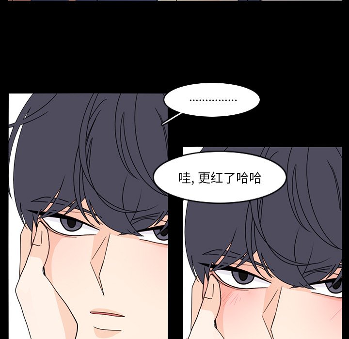 第72話 - 第19张