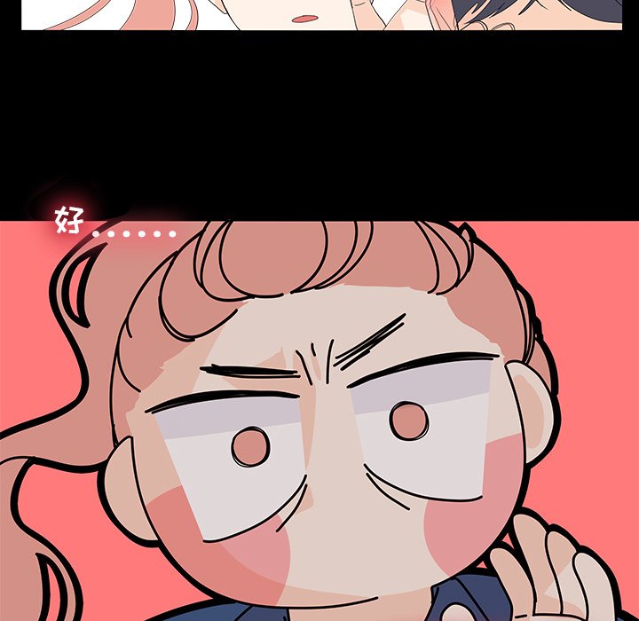 第72話 - 第21张