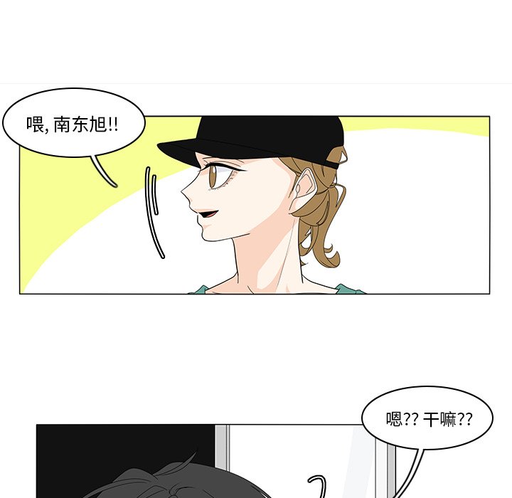 第72話 - 第29张