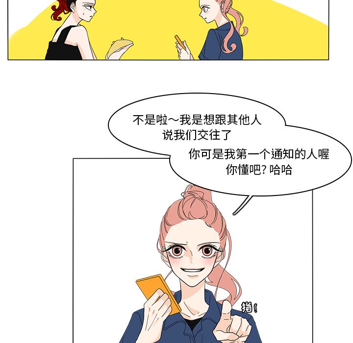 第72話 - 第4张