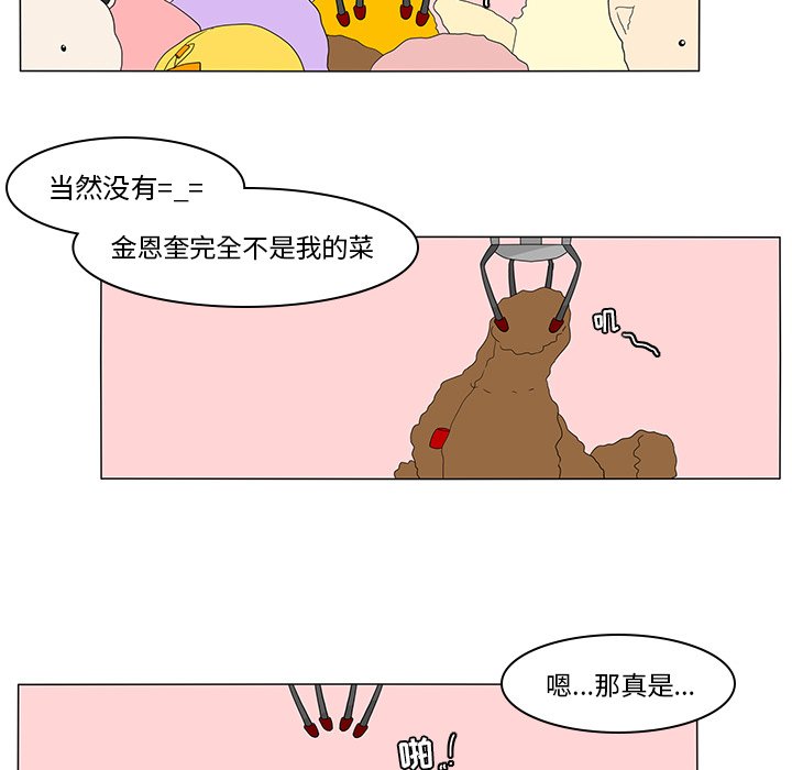 第72話 - 第40张