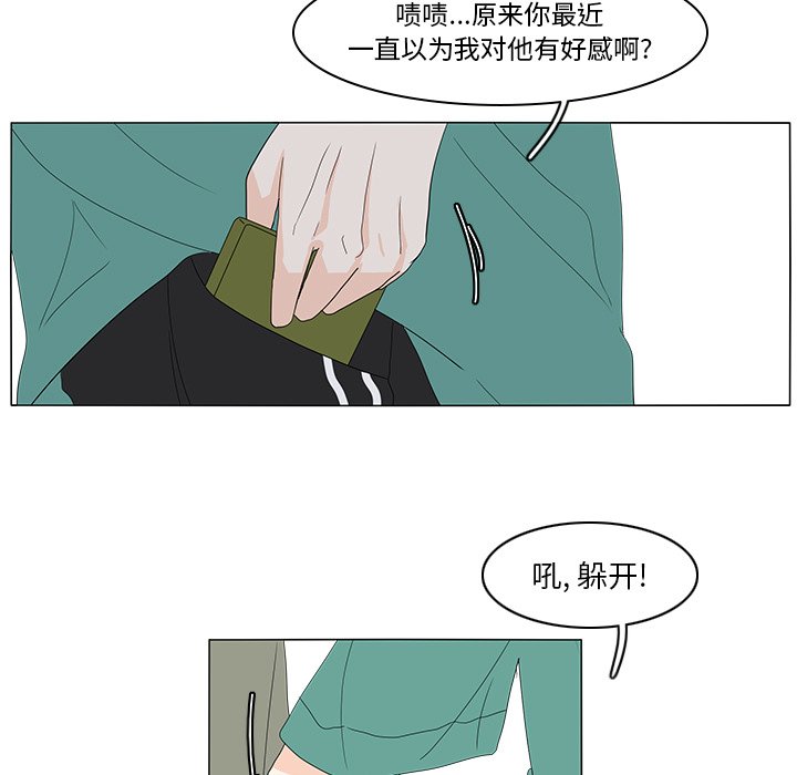 第72話 - 第42张