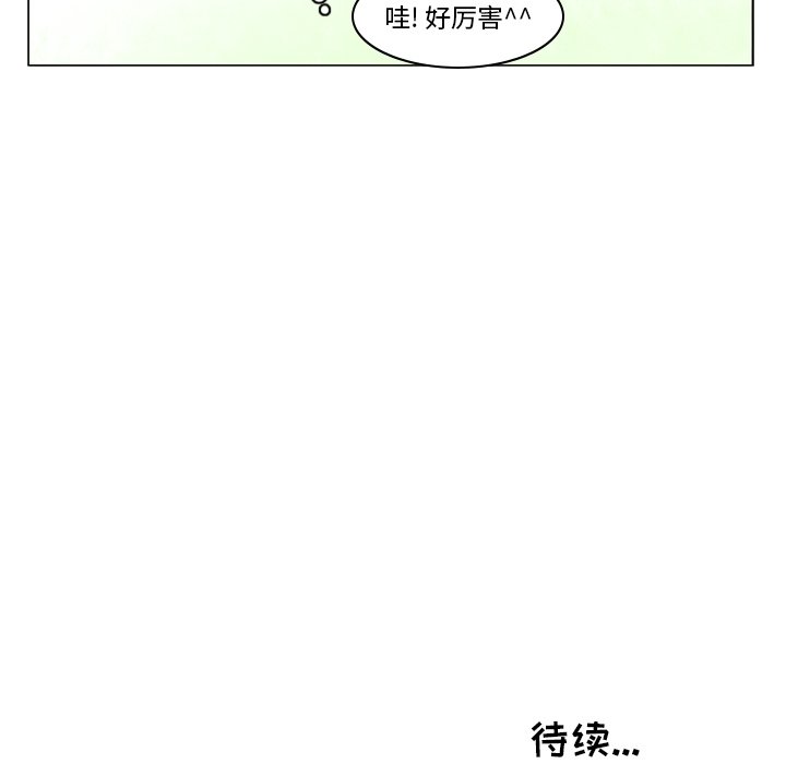 第72話 - 第50张