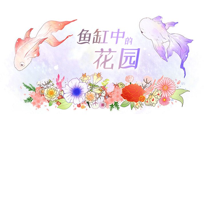 第72話 - 第7张