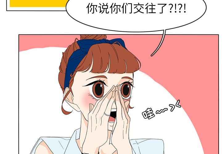 第73話 - 第1张