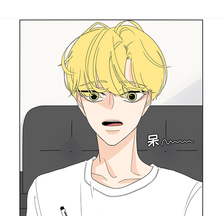 第73話 - 第11张
