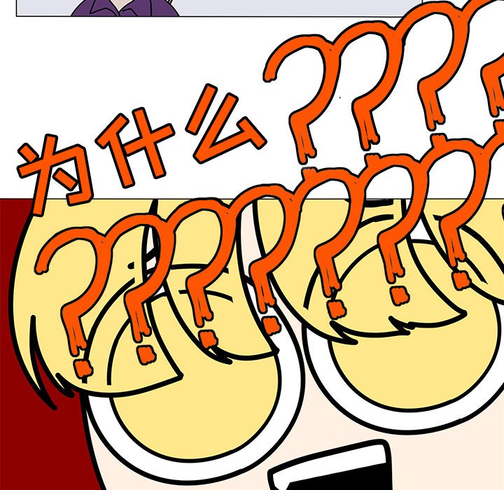 第73話 - 第18张