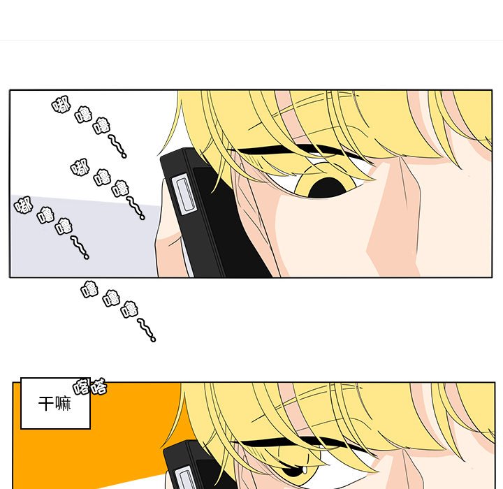 第73話 - 第21张