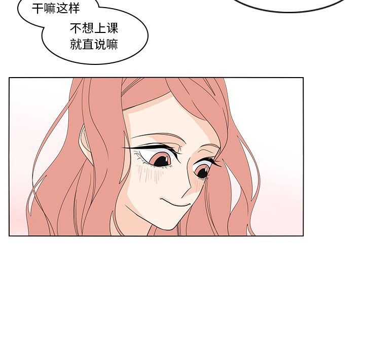 第73話 - 第27张