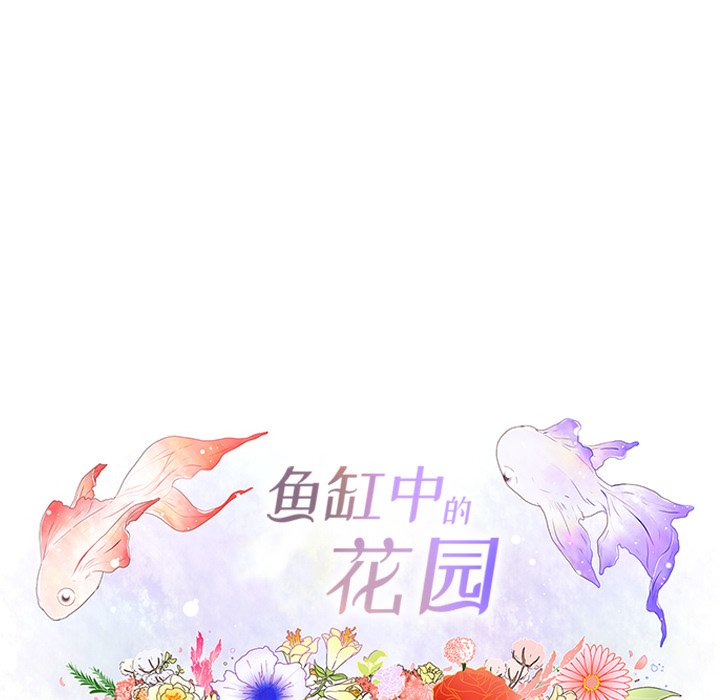 第73話 - 第28张