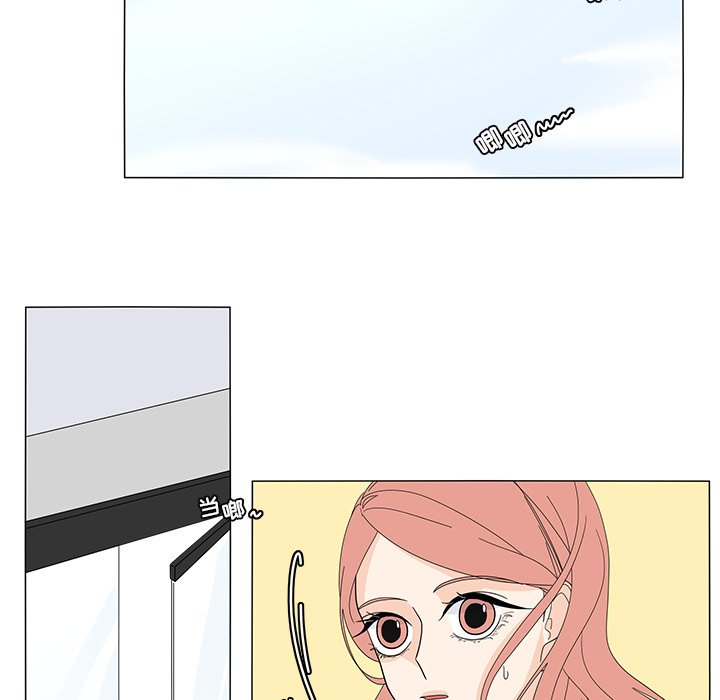 第73話 - 第31张