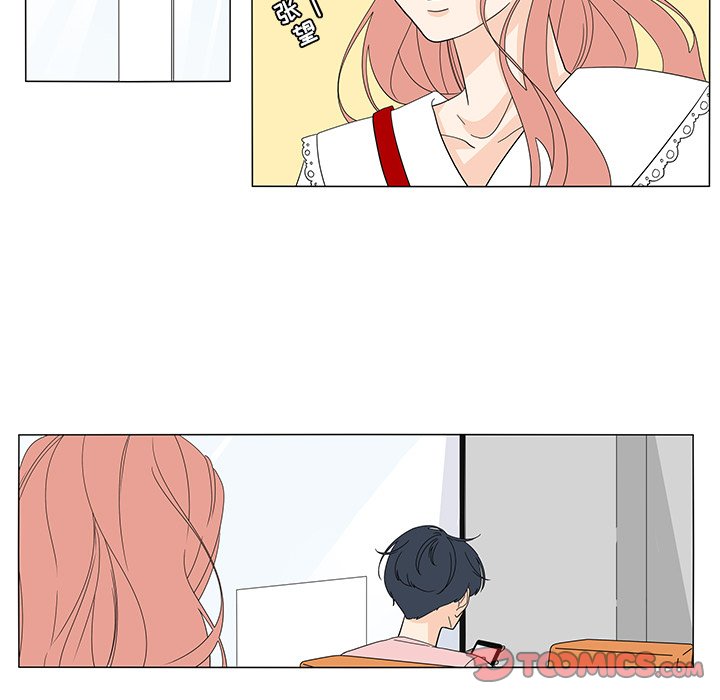 第73話 - 第32张