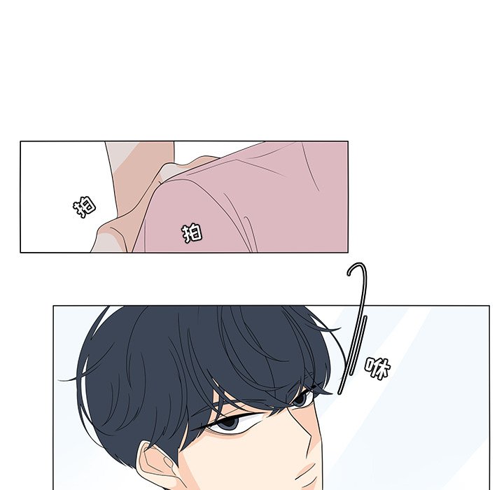 第73話 - 第33张